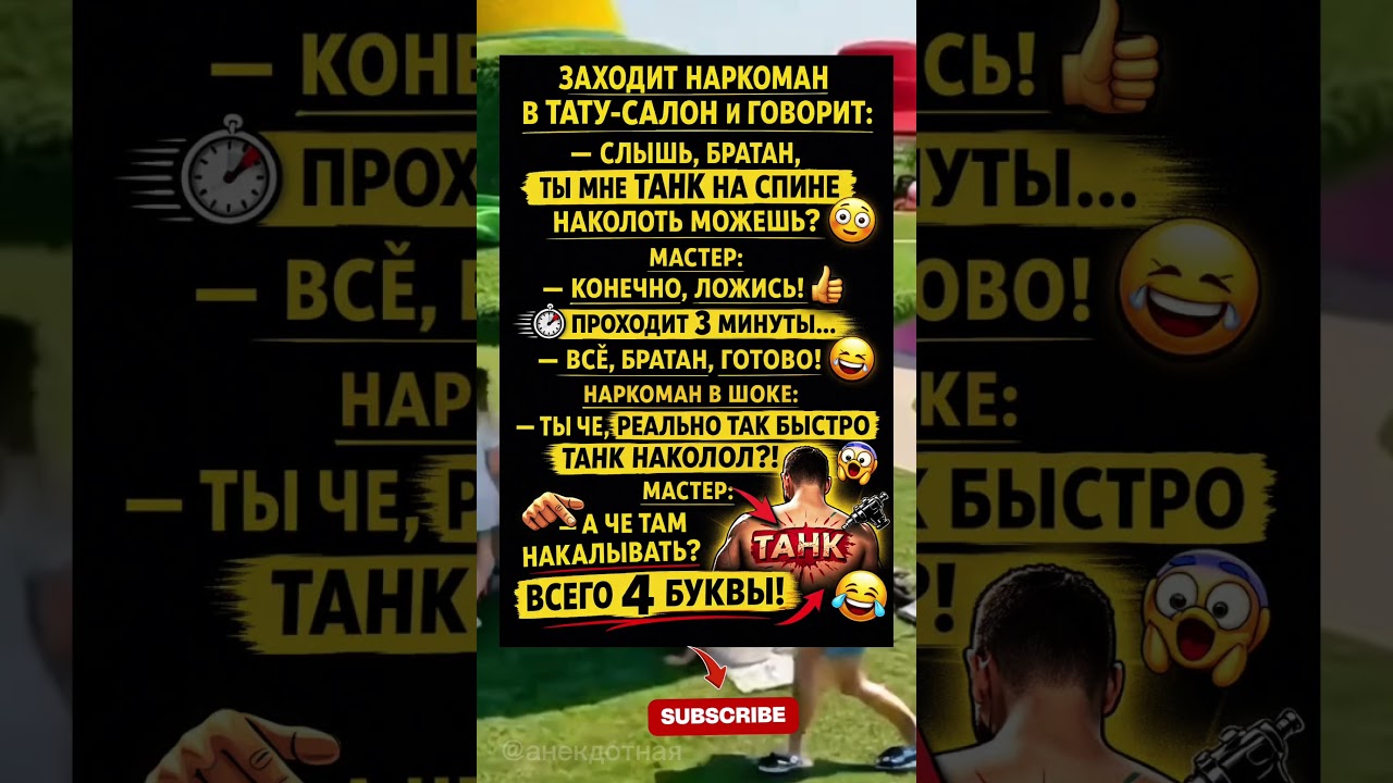 Он попросил ТАНК… но мастер сделал это за 3 минуты! 😂 