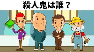 全人口の5％しか解決できない７つのミステリークイズ