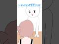 トイレ #心乃友 #vtuber #イラスト