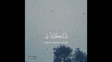 آيات من الذكر الحكيم القران الكريم القارئ محمد هشام(فَذَكِّرْ بِالْقُرْآنِ مَنْ يَخَافُ وَعِيدِ)
