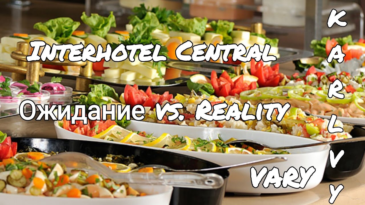 🇨🇿Karlovy Vary, санаторий CENTRAL. Вы уверены, что вам туда надо? НЕ СОВЕТУЮ 🤭Ожидание vs Реальность