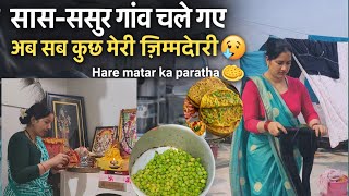 Download Lagu 🙆सास ससुर गांव चले गए अब सब कुछ मेरी जिम्मेदारी 🥹 Hare Chane ka Paratha 🪴#familyvlog #indianvlogger  MP3