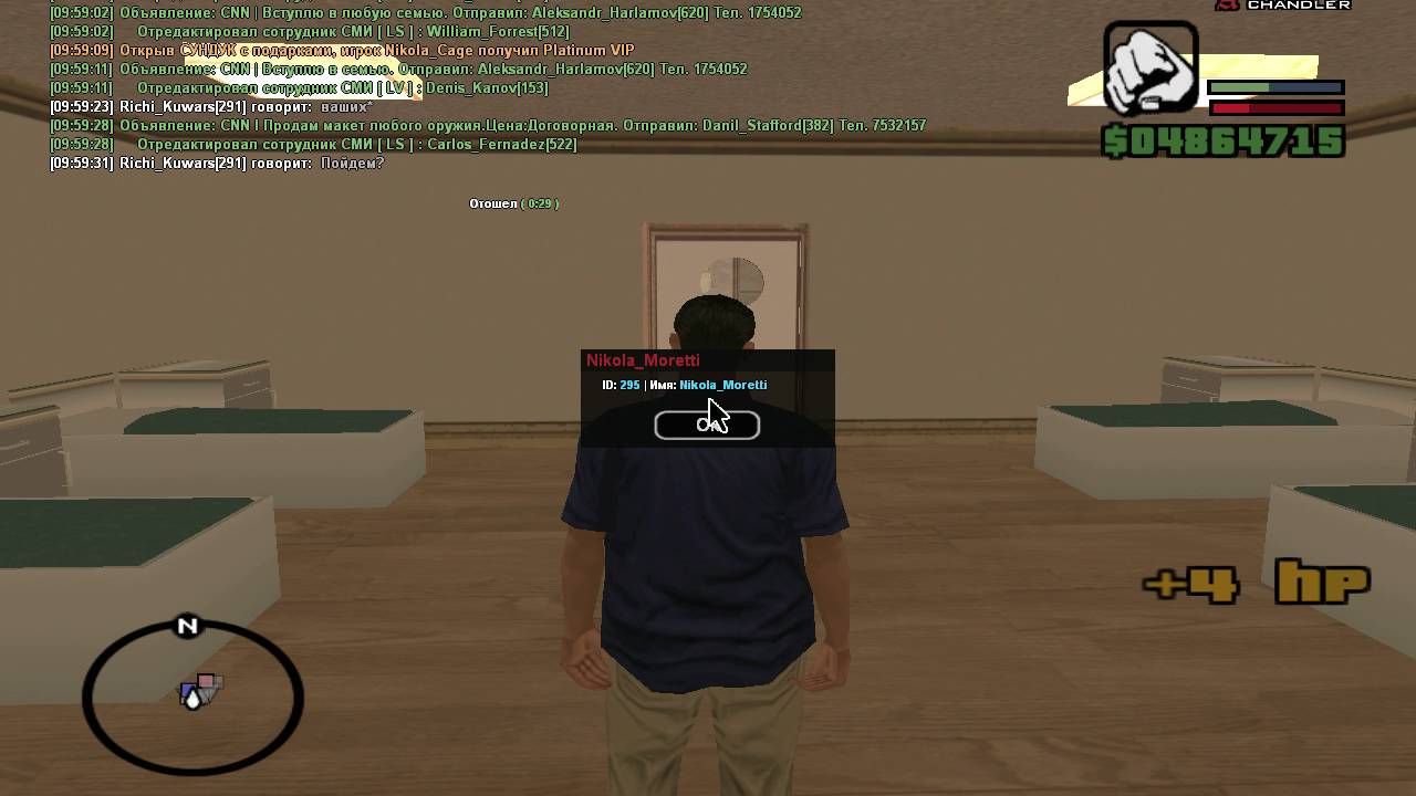 аризона бонусник. аризона рп 2022. фиеста аризона рп. фон аризона рп. Bf-400 аризона рп.