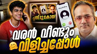 Download Lagu വരൻ വീണ്ടും വിളിച്ചപ്പോൾ #koyacalling MP3