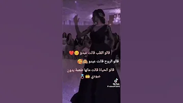 لـو يـعـلـم الـحـب كـم احـبـك لـتـمـنـا ان يـصـبـح مـكـانـك 