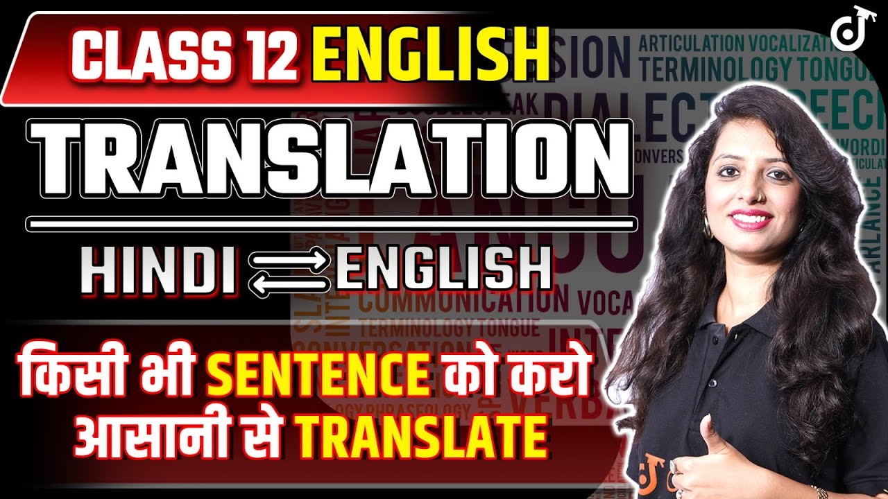 Hello Mam In Hindi Meaning