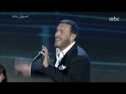 النجم العراقي كاظم الساهر يتألق في حفل #اوبريت_عرب٥٠١م