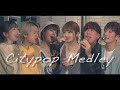 【アカペラ】Citypop Medley covered by Nagie Lane(真夜中のドア,君は天然色,プラスティック・ラブ他)