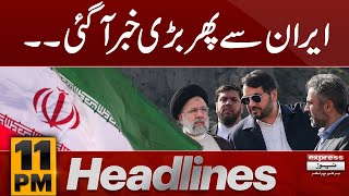 Big Statement | News Headlines 11 PM| Latest News | Pakistan News