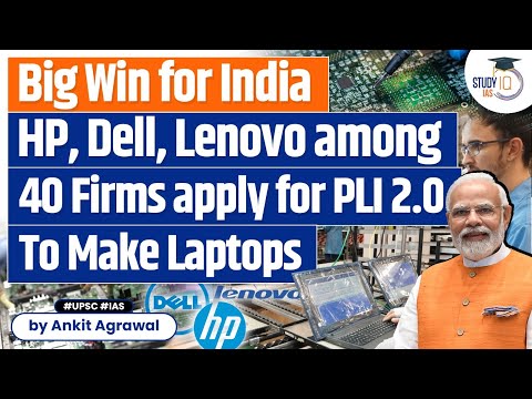 HP, Dell, Lenovo Among 40 Firms Applied For PLI 2.0 To Make Laptops In India | UPSC