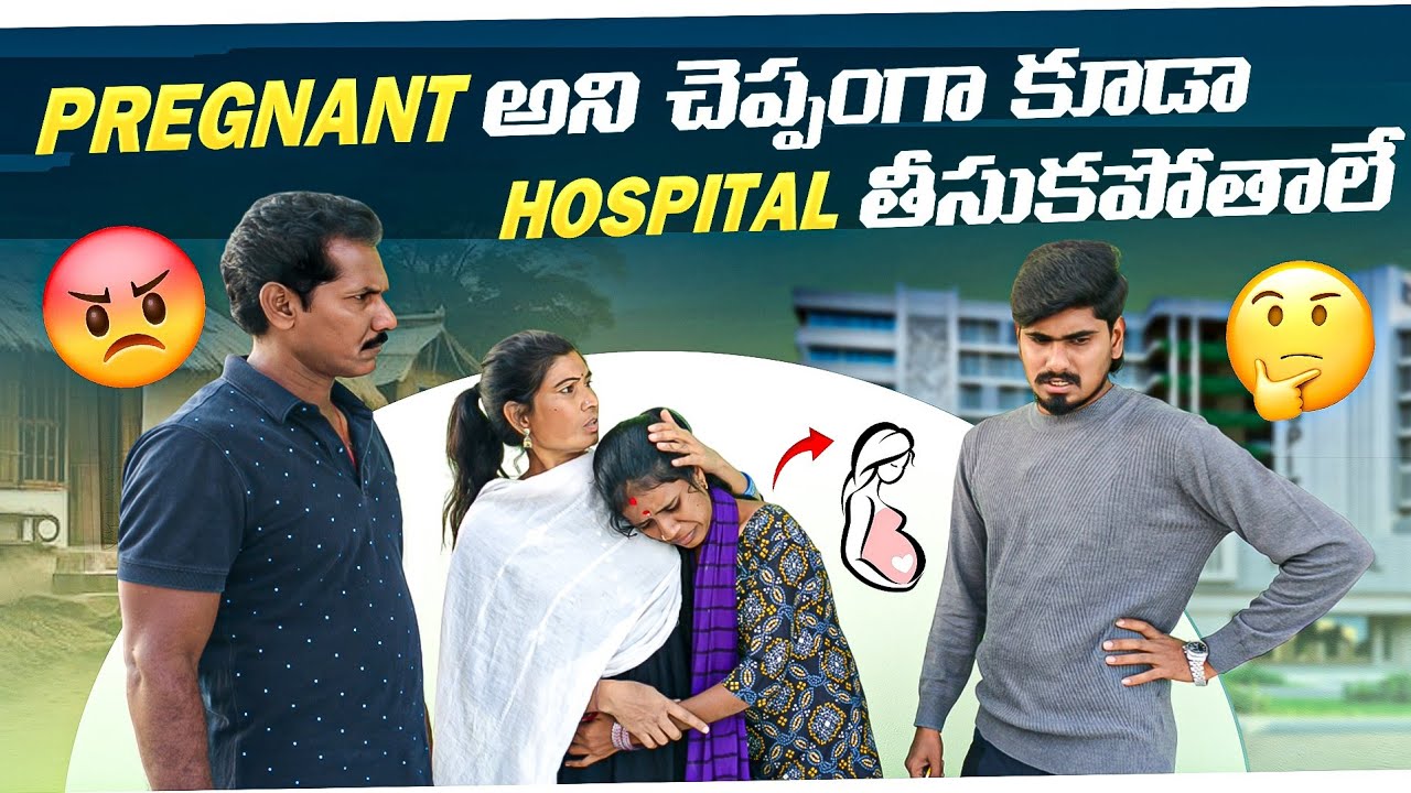 Pregnant అని చెప్పంగా కూడా🫄 Hospital తీసుకపోతాలే😰 || bava tho godava ayindhi🤬 || Navya || Ministar✨🤍