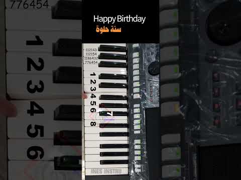 عزف بالأرقام سنة حلوة يا جميل بالأرقام