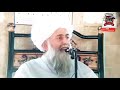 Durood sharef ki fazilat  baba sain hafiz ghulam muhammad qadri mehmoodi