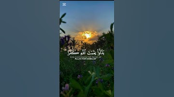 قرآن كريم الشيخ سعود الشريم (يثبت الله الذين آمنوا بالقول الثابت)🎧🤍☘️