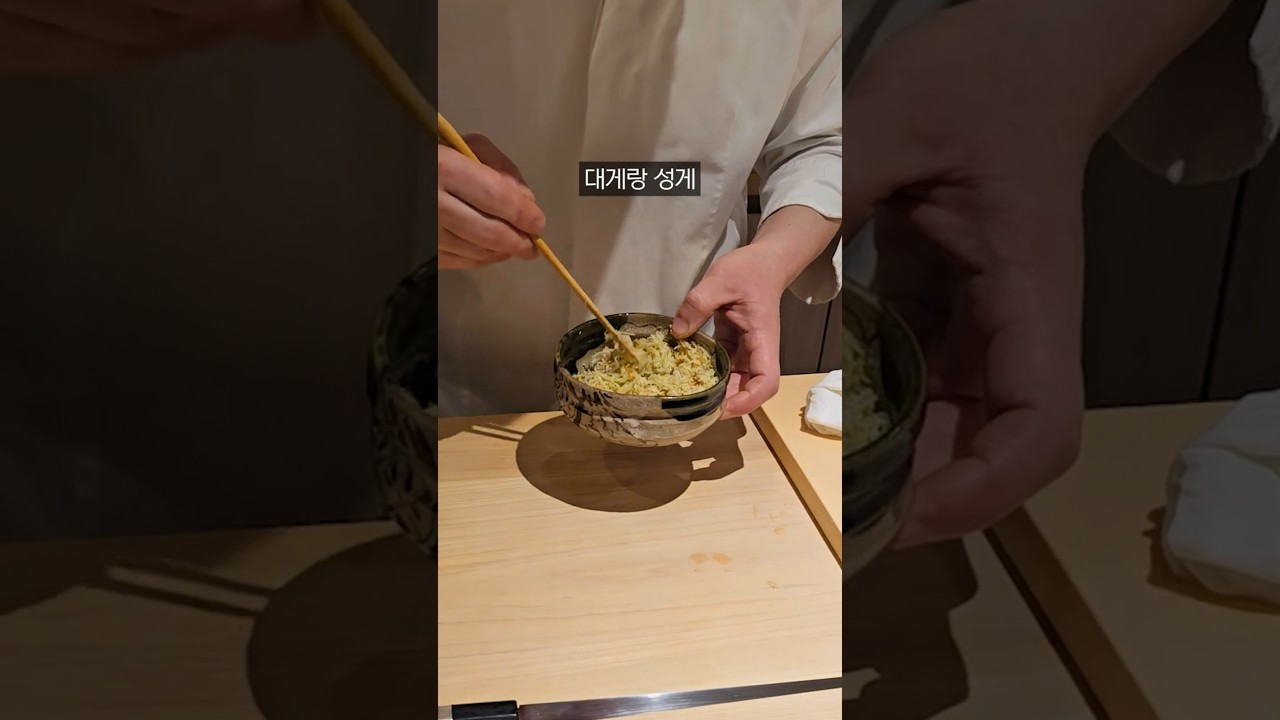 미즈우미