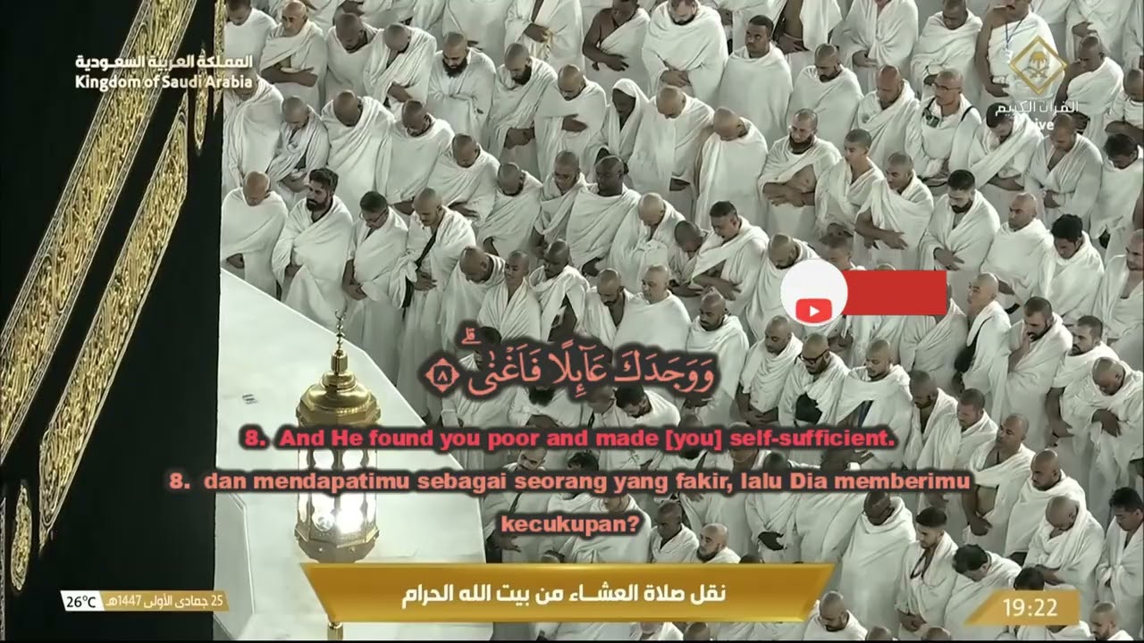 Sheikh Sudais, Adzan & Sholat Isya Makkah (Masjidil Haram) 16 Nov2025, Surah Al-Infithar & Adh Dhuna