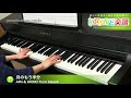 月のもう半分 / AIKI &amp; AKINO from bless4 : ピアノ(ソロ) / 中級