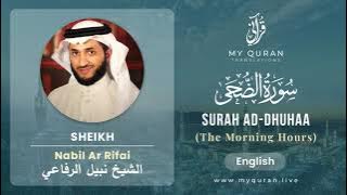 093 Surah Ad Dhuhaa With English Translation By Sheikh Nabil Ar Rifai