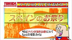 Tokiokakeruch Youtube