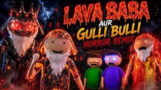 Lava Baba Horror Remix ( Gulli bulli cartoon) Make Joke Remix