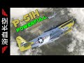 P-51H The Most Powerfull, War Wings Chinese