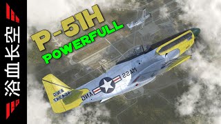 P-51H The Most Powerfull, War Wings Chinese