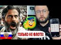 РУУСКИЙ МОРЯК В ЧАТРУЛЕТКЕ