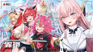 【#異環】全新開放世界RPG開箱！最近很紅的遊戲看起來畫風超級讚🤩跟捏摸一起化身為鑑定師探索異環的世界，一起解除異象吧！【涅默Nemesis】