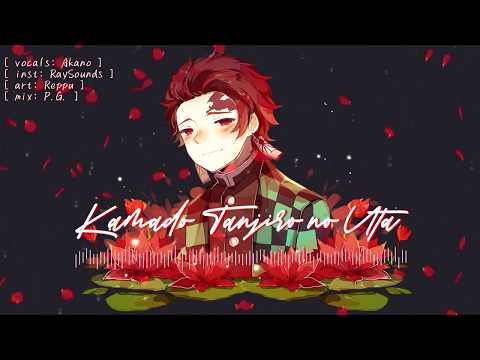 竈門炭治郎のうた / Kamado Tanjirou no Uta (Demon Slayer: Kimetsu no Yaiba 鬼滅之刃 EP19 ED) / Cover by Akano