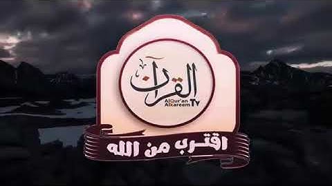 تلاوة عذبة تريـح القلوب بصوت هـادئ و جميـل [ إستمـع بقلبك ] 🌼 HD