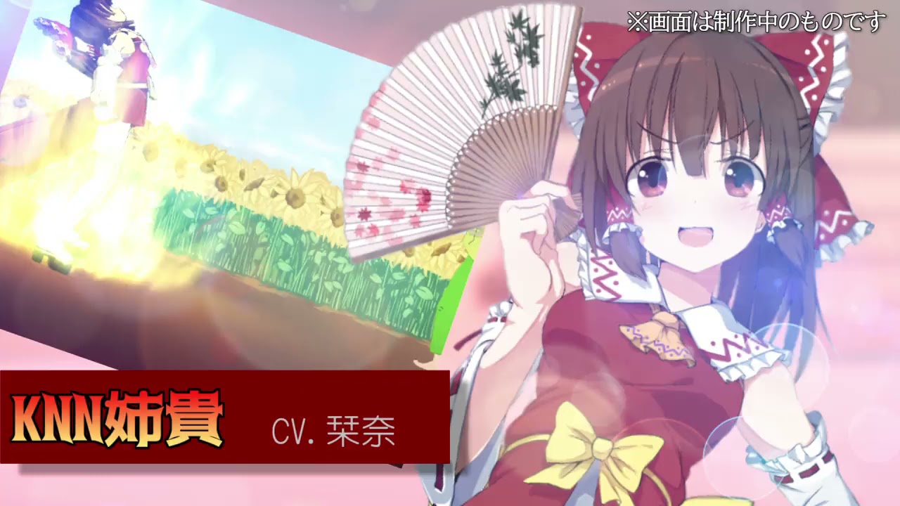 広告 ソシャゲcmと化したクッキー 声優たち Youtube