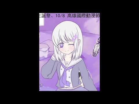 【歌ってみた】CHiCO with HoneyWorks - 世界は恋に落ちている by 失溫少女スヤ
