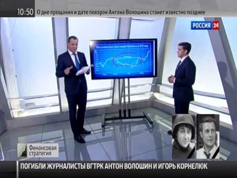 КАК ЗАРАБОТАТЬ НА ВЫСОКИХ ДИВИДЕНДАХ-20-08-2015