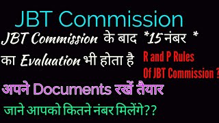 JBT Commission में Evaluation  के *15 marks* || Documentation || Teaching Talks