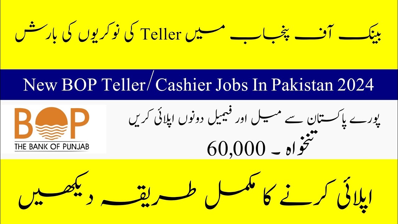 Bank of Punjab (BOP) Teller/Cashier Jobs 2024- New Career Opportunity In Pakistan- How to Apply