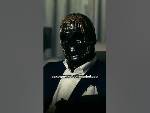 #криптаволюта #инвестиции #инвистициивкриптовалюту #финансы #темки # ...