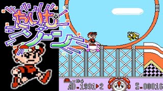 FC】たいむゾーン【エンディングまで】 - YouTube