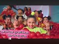 العيد حركه