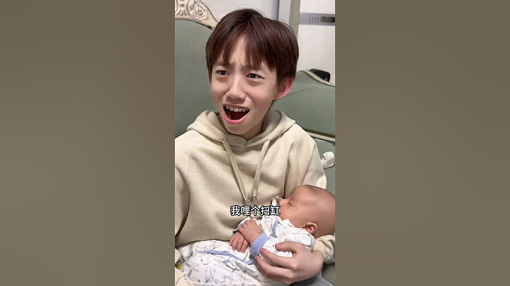 不是说好的生下老五你们带吗？这就反悔了！#斗智斗勇的日常#兄妹日常
