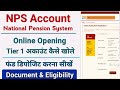 nps account opening online process | how to open nps account online 2023 | nps account kaha khole