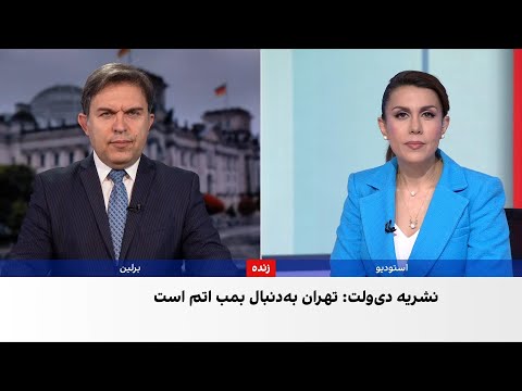 آمریکا در پاسخ به پیام پزشکیان از طریق ریاض پیش شرط های سه گانه را تکرار کرد