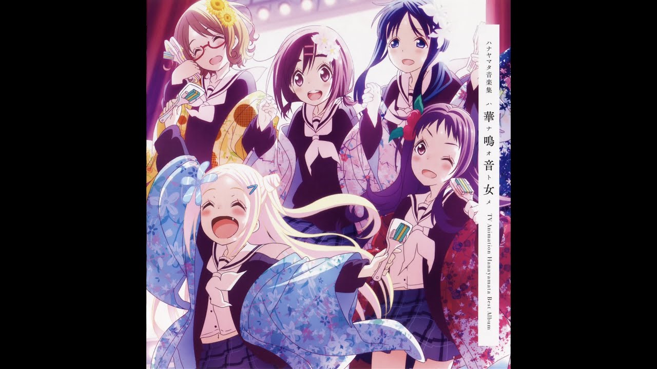 13  閉ざした心 - ハナヤマタ (Hanayamata) OST