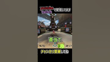 実はダメージが入る行動5選を解説 | apexlegends #apex #shorts