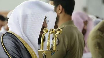 ( سابقوا إلى مغفرة من ربكم ) تلاوة مميزة من سورة الحديد للشيخ د.بندر بليله