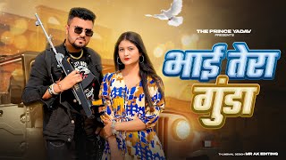 BHAI TERA GUNDA SE | Narendra Bhagana  | Mukesh Jaji | Aman Jaji | New Haryanvi Songs Haryanavi 2023 screenshot 4