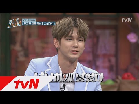 열여덟의 순간