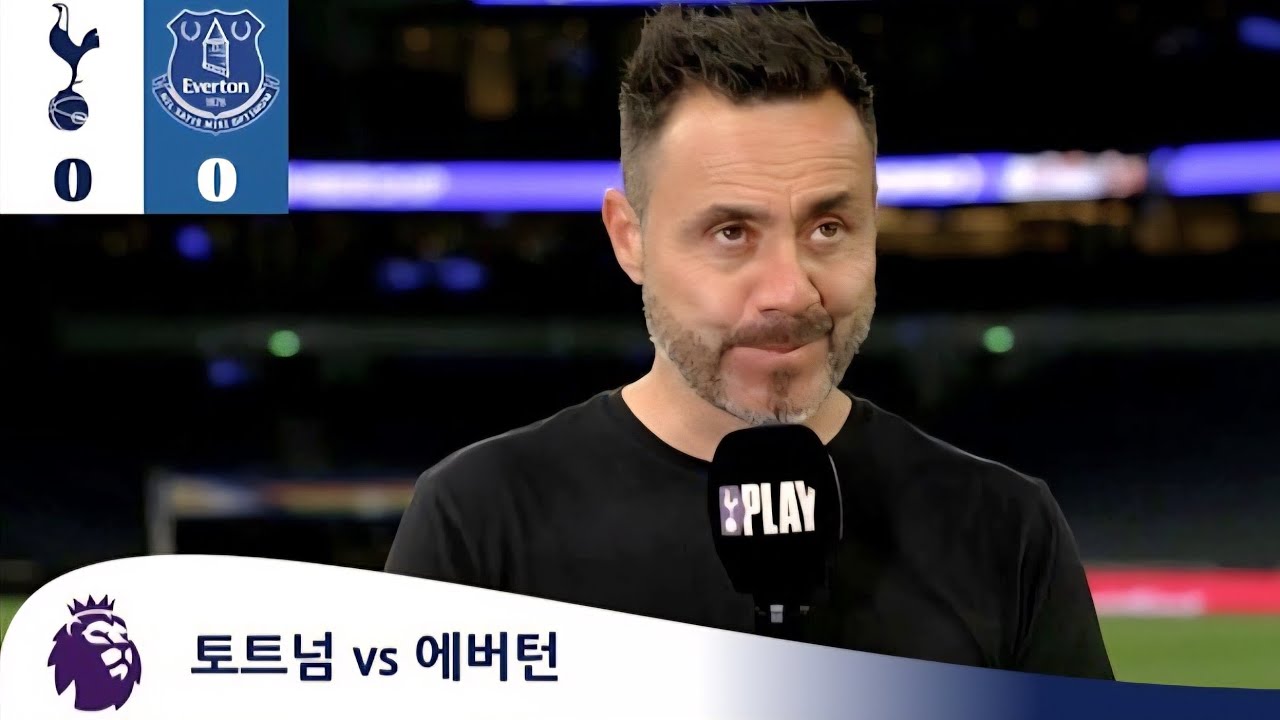 도대체 슛을 왜 안 하는거죠?!? (데 제르비 인터뷰)