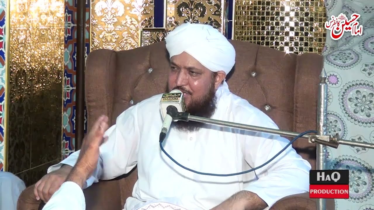 Imam Hussain (R.A) Conference - Waqia e Karbala - Pir Ghulam Bashir Naqshbandi New Bayan