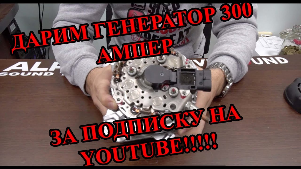 Генератор ампер кроссаут мобайл