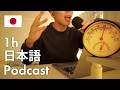 【Japanese Podcast】My Singing Is So Bad! - Master 751 Essential Words Without Even Noticing